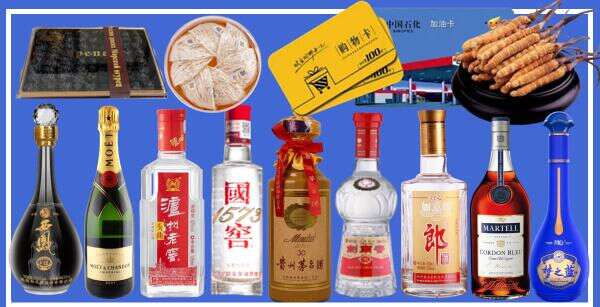 延川县信天烟酒商行