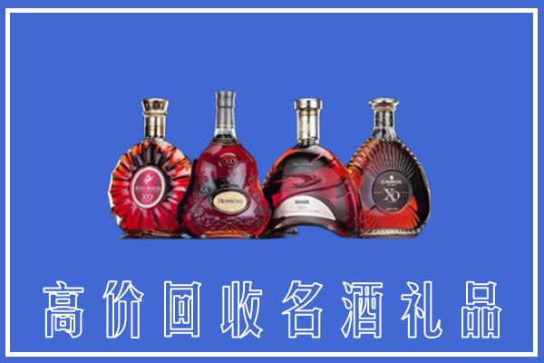 延川县回收洋酒