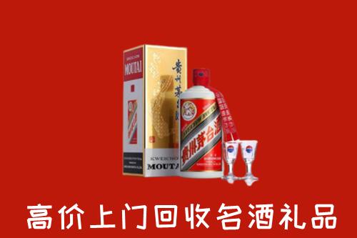 延川县回收茅台酒