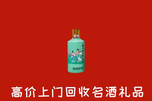 延川县回收节气茅台酒