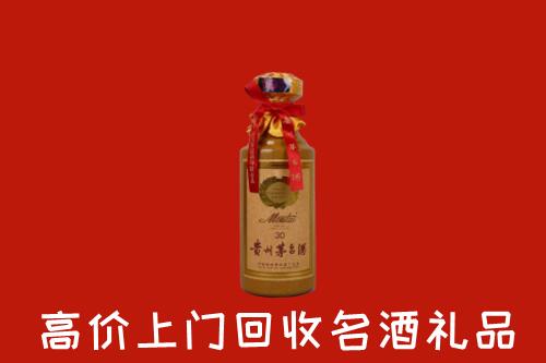 延川县回收30年茅台酒