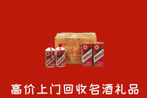 附近收购：延川县回收铁盖茅台酒