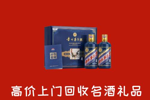 延川县高价回收生肖茅台酒