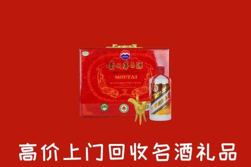 延川县回收茅台酒瓶