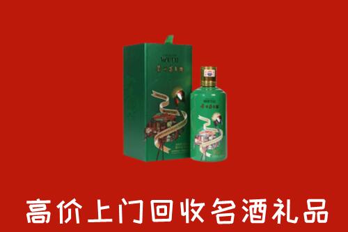延川县回收出口茅台酒