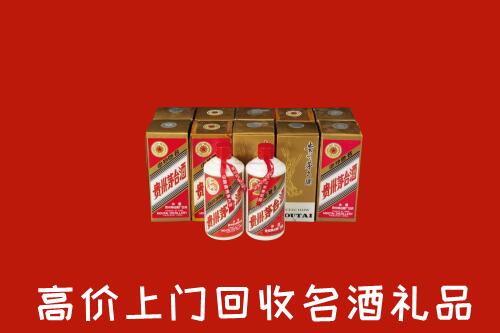 延川县回收年份茅台酒