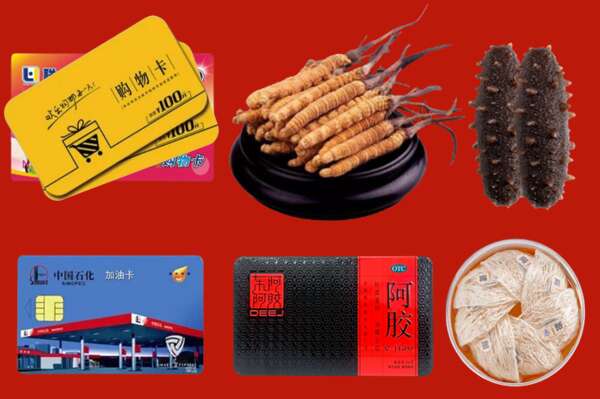 延川县烟酒回收礼品