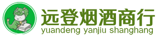 延川县烟酒回收:茅台酒,酒瓶,洋酒,名酒,冬虫夏草,老酒,延川县跃国烟酒经营部